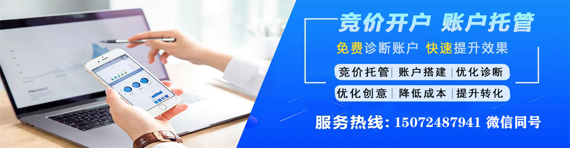 德阳百度网络推广