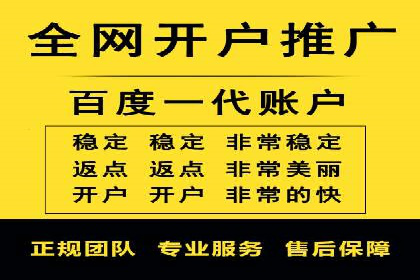 百度广告推广案例：效果转化提升
