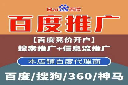 信息流广告的奥秘：从创意到执行的完整流程解析